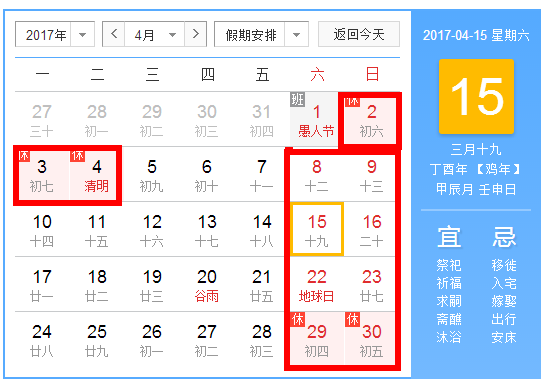再上5天班,东莞人集体放假!还有一大波好消息和5个坏消息