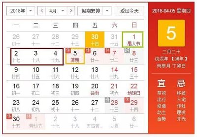 再过1天,全厦门集体放假!今天直逼30&deg;C,清明暴跌16℃!还有4月新规+3个坏消息&hellip;